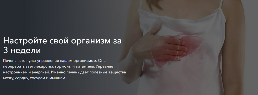 [Анастасия Козадаева] Практикум по печени (2023)_0.png